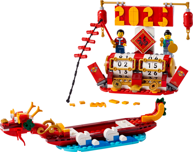 LEGO Festival Calendar 40678